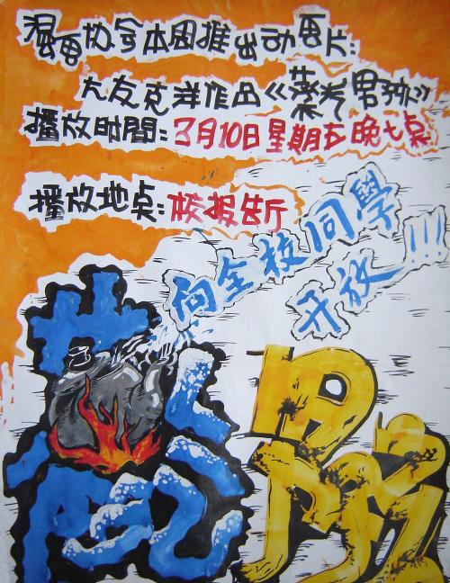 科隆莱茵应用技术大学 Business degree certificate